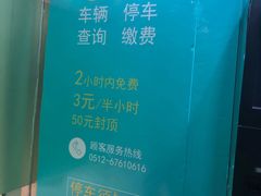 -苏州现代传媒广场商业