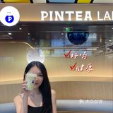 被瑜伽🧘‍二刷的无脂肪果茶🥑PINTEA 
