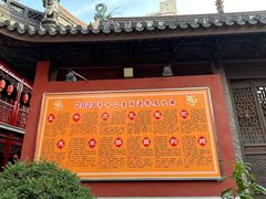 -钦赐仰殿道观