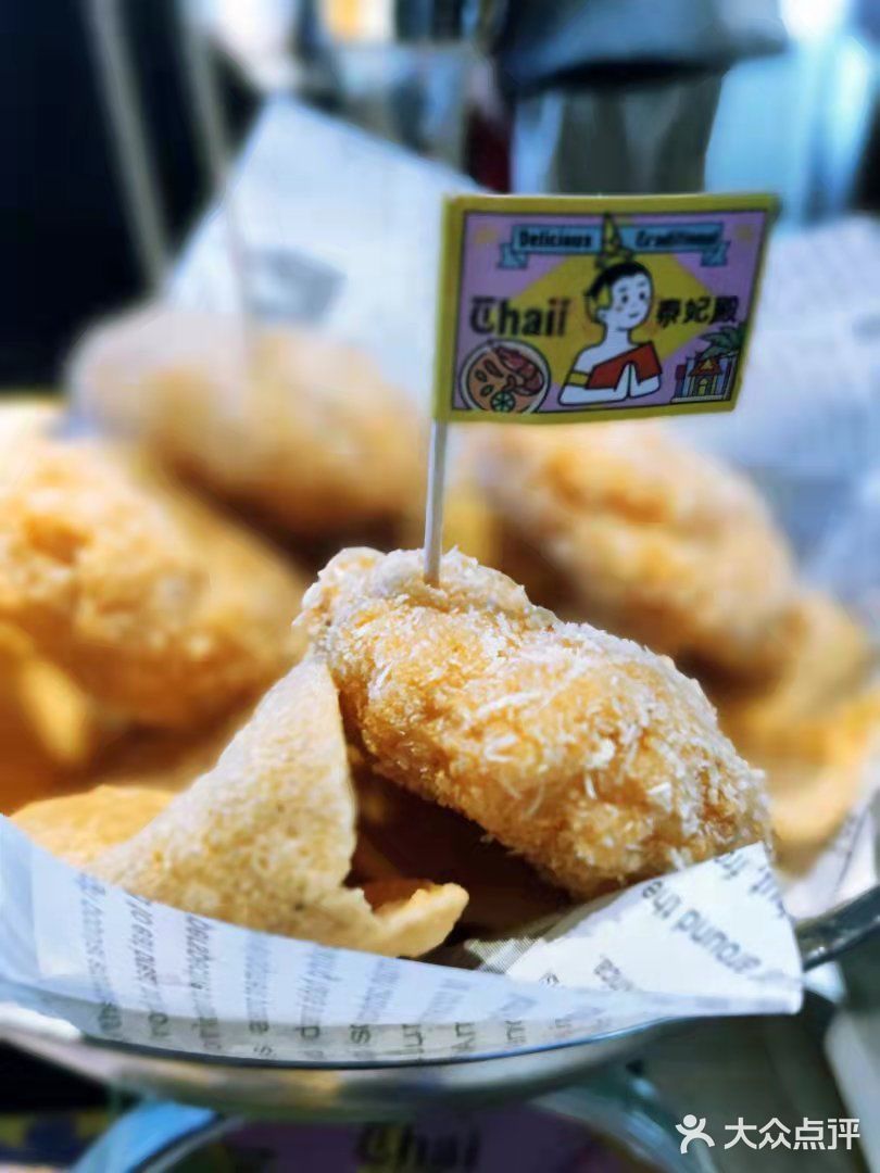 魔都泰国菜老店的新惊喜