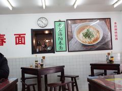 大堂-逸桂禾面馆