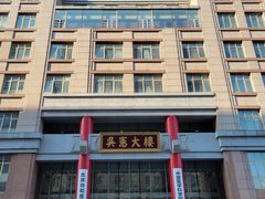 -北京协和医院(东单院区)