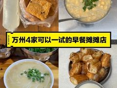 -万达广场(万州店)