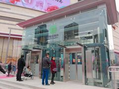 -新百广场(地铁站)