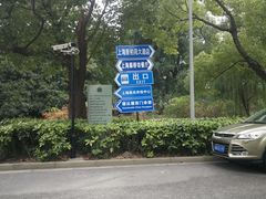 -上海美兆健康医疗体检中心(古北店)