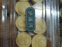 -泸溪河桃酥(秦淮夫子庙一店)