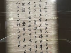 -嘉德艺术中心