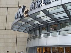 -MUJI无印良品(万象城店)