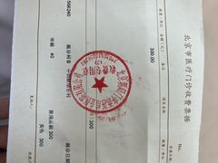 -北京朝阳门中西医结合医院