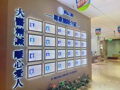 -柏乐口腔医院·舒适化无痛种植牙中心(东盟商务区院)