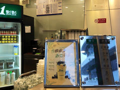 -1点点(望京SOHO店)
