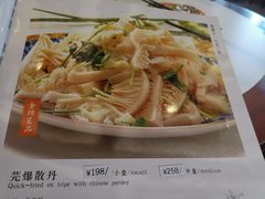 -鸿宾楼(展览馆路店)