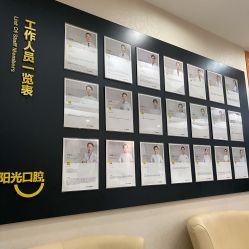 -深圳阳光医疗美容医院·旗舰店