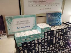 -Dr.U博士医疗美容医院