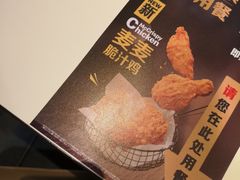 -麦当劳(武昌火车站店)
