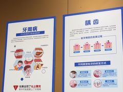 -圣呗口腔·舒适化种植牙·矫正中心(广州总院)