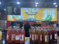 -集草轩·重庆麻辣烤鱼(西湖道店)