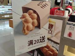 -桂桂茶(繁花中心店)