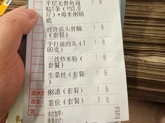 -渔意坊·千层无骨鱼粥底火锅·20年顺德菜(普君店)