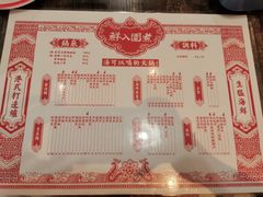 菜单-小龍鳳·港式海鲜打边炉(沙湖路店)