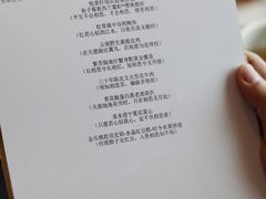 -广州柏悦酒店·悦景轩·粤菜餐厅