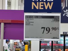 -山姆会员商店(西溪店)