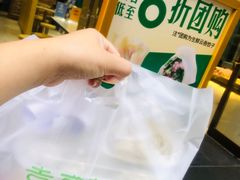 -袁记云饺(西安路店)