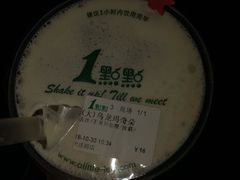 乌龙玛奇朵-1点点(大连路店)