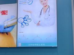-Andrew指甲专科灰指甲·甲沟炎矫正·3D步态矫形鞋垫定制(浦三路店)