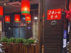 -陈府大宅门成都火锅·手切鲜肉(太原街店)