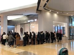 -喜茶(永旺梦乐城店)