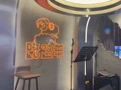 -路边羊烧烤酒场(宝带路店)