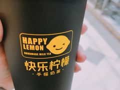 -快乐柠檬happylemon(日月光店)