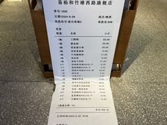 -易裕和·长沙米粉(竹塘西路店)