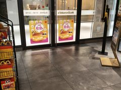 -麦当劳(百联西郊购物中心店)