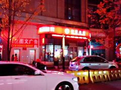 -招商银行(大石坝支行)