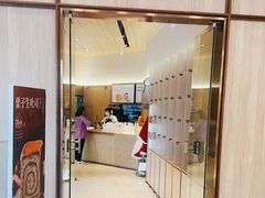 -银座仁志川·生吐司专门店(香港广场店)