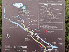 -鹿院坪生态旅游景区