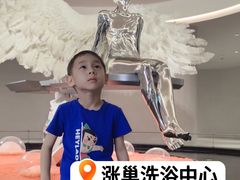 -涨巢·潮玩水疗局