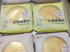 -GANSO元祖食品(金菊路店)