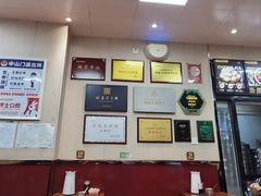 -郑家包子牛肉拉面(尚勤路店)