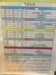 点击看大图 -舞苏杭