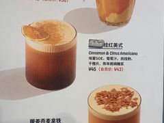 -Seesaw Coffee(苏州中心店)