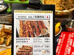-许哥东北烧烤·铁丳烤串·宫后夹肉(繁花中心店)