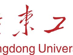 -广东工业大学(大学城校区)