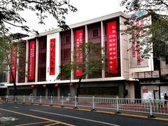 门面-汕头市小公园-侨批文物馆