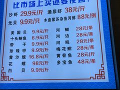 -小北江河鲜(旧城店)