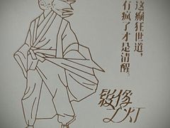 -大光明电影院(南京西路店)