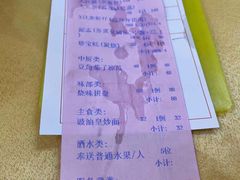 -旺富东海大酒楼(海鲜街店)