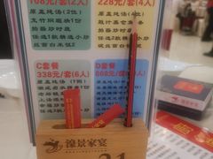 -麒麟濠景家宴(麒麟店)
